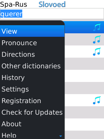 Spru_list+menu